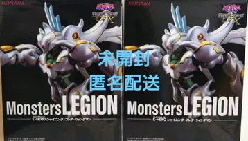 유희왕 샤이닝 플레어 윙맨 세트