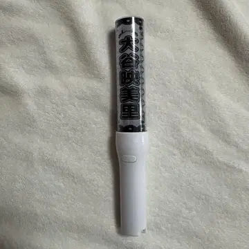 [ 오타니 에미리 ] 킹블 응원봉