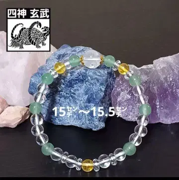 사신 여성용 팔찌(현무)