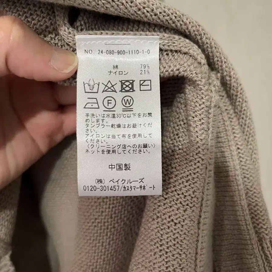 5번째 상품 이미지