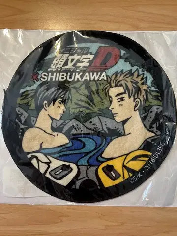 머리글자D x SHIBUKAWA 원형 타월 메달 아크릴 키링