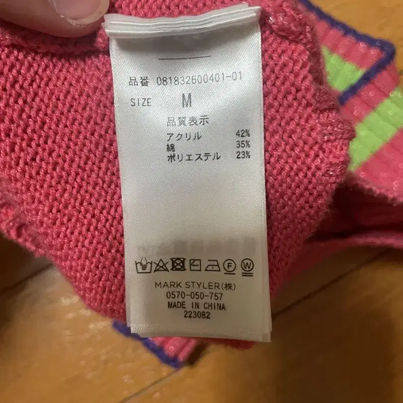8번째 상품 이미지