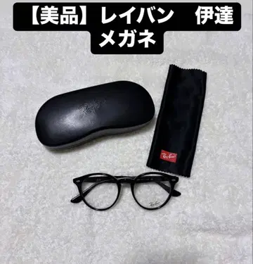 [ 새상품급 ] Ray-Ban 패션 안경