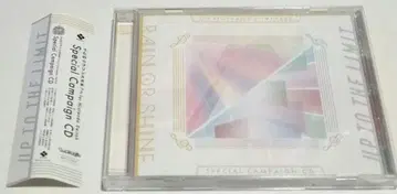 우타프리 특전 [ Special Campaign CD ]
