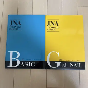 JNA 테크니컬 시스템 베이직 젤 네일