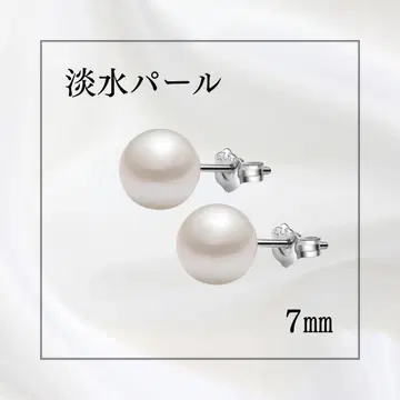 담수 진주 silver925 귀걸이 7mm 고품질