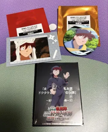 닌타마 란타로 도이 선생님 세트