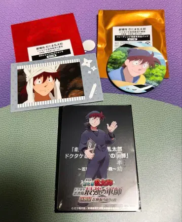 닌타마 란타로 도이 선생님 세트