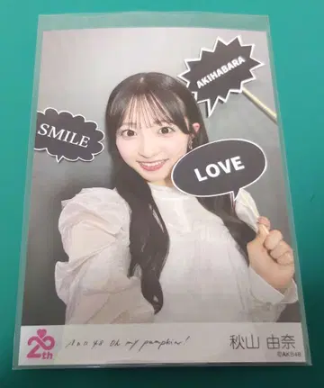 AKB48 아키야마 유나 브로마이드