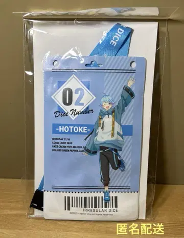 이레귤러 x 돈키호테 티켓 홀더 hotoke