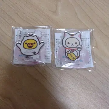 리락쿠마