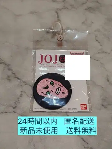 JOJO 아베일 자수 캔뱃지 킹 크림슨