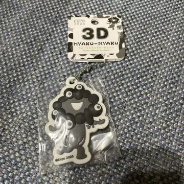 새상품 오사카 만박 블랙 미야쿠미야쿠 3D 러버 키링