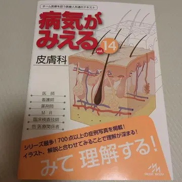 병리학 vol.14