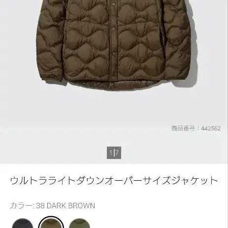 1번째 상품 이미지
