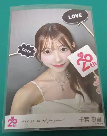 AKB48 치바 에리 브로마이드