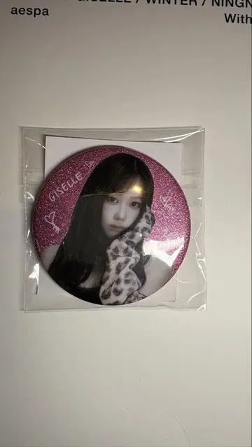 aespa GISELLE B ver. 핑크 캔뱃지