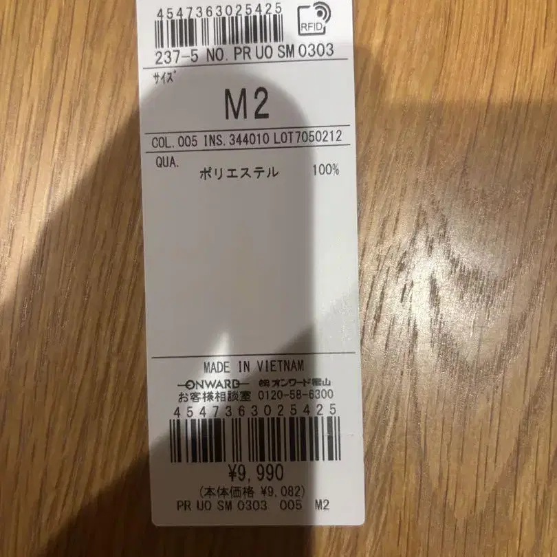 9번째 상품 이미지