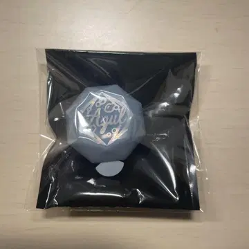 트위스테 반지 라이트 아즐