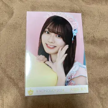 오시다 미즈키 이코노이조이 2024 봉입 브로마이드 B