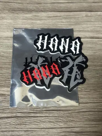 HANA 로고 스티커 3종 컴프 세트 데뷔 직전 이벤트 씰
