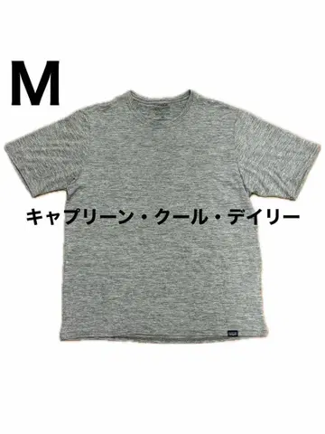 파타고니아 캐플린 쿨 데일리 T셔츠 M