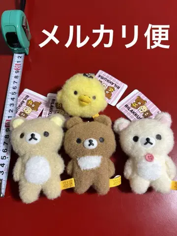 리락쿠마 포근한 펠트풍 마스코트 키체인 전 4종