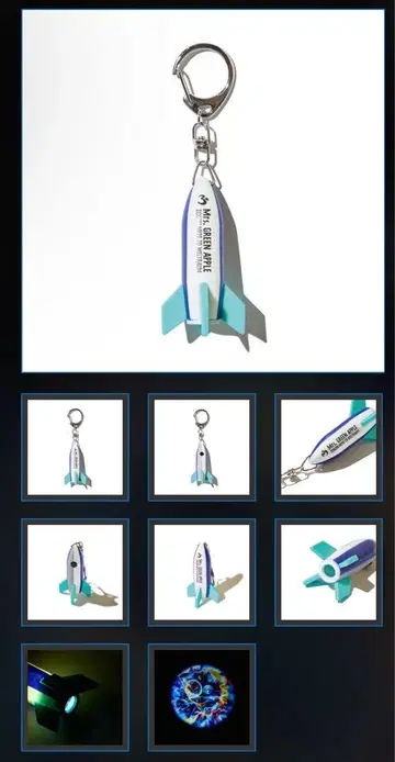 벨트라움 로켓 키링 미세스