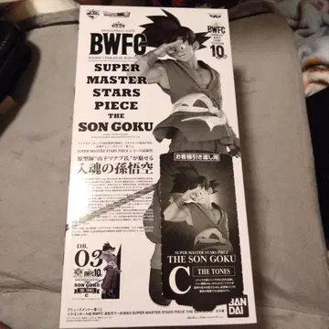BWFC SUPER MASTER STARS PIECE 손오공