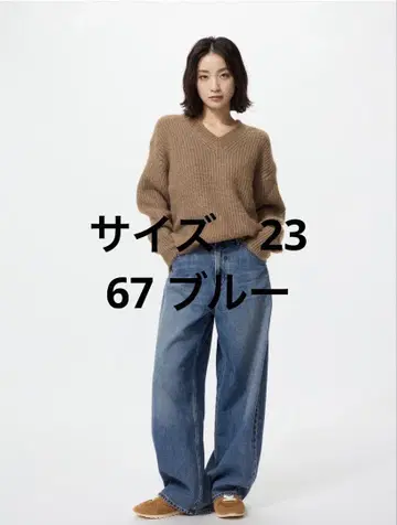 배기 커브 청바지 기장 짧음 유니클로