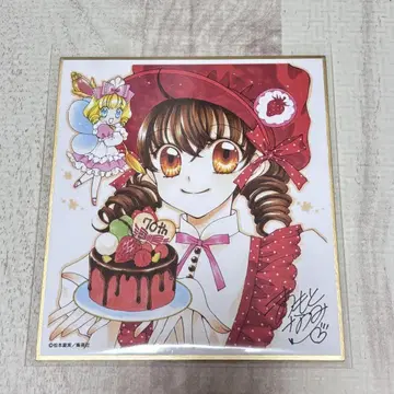 리본전 색지 꿈빛 파티시엘 마츠모토 나츠미