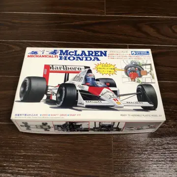 군제산업 맥라렌 혼다 모터 포함 4WD 디퍼렌셜 기어 미조립 레어템