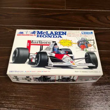 군제산업 맥라렌 혼다 모터 포함 4WD 디퍼렌셜 기어 미조립 레어템