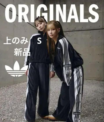 ADIBREAKvelour tt black 아우터 새상품