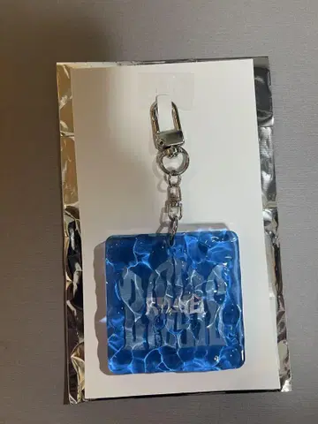 BMSG 웨이브 키링 류헤이