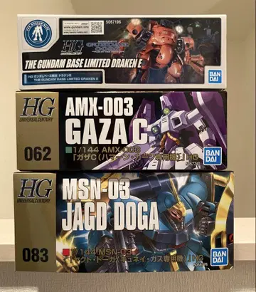 HG 가자, HG 야크 도가, HG 건담 베이스 한정판 드라켄 E