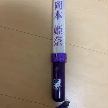 오카모토 히나 개별 응원봉