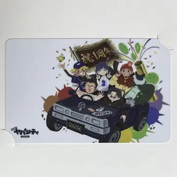 진지하게 야바시티 시민 카드 전원 집합