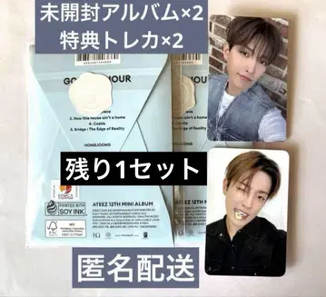 ATEEZ 홍중 영통 대면 사인회 트레이딩 카드 앨범 세트