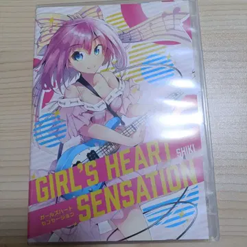 Girl's Heart Sensation / SHIKI