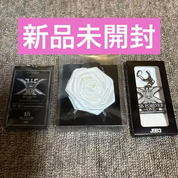 JSB FOREVER ONE 스타디움 로고 키링 & 업그레이드 굿즈