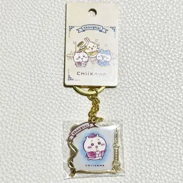 치이카와 (먼작귀) 상하이 한정판 샤오롱바오 키링 치이카와 (먼작귀)