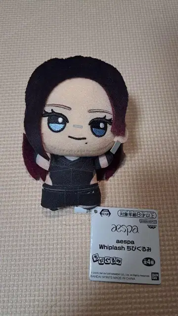 aespa 에스파 SD 인형 카리나 남코 한정판!! 봉제 인형 마스코트