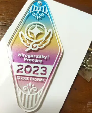 히로가루 스카이! 프리큐어 넘버링 키링 2023