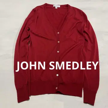 영국제 JOHN SMEDLEY 울 가디건