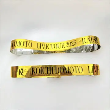 도모토 코이치 은색 테이프 RAISE 2개 세트