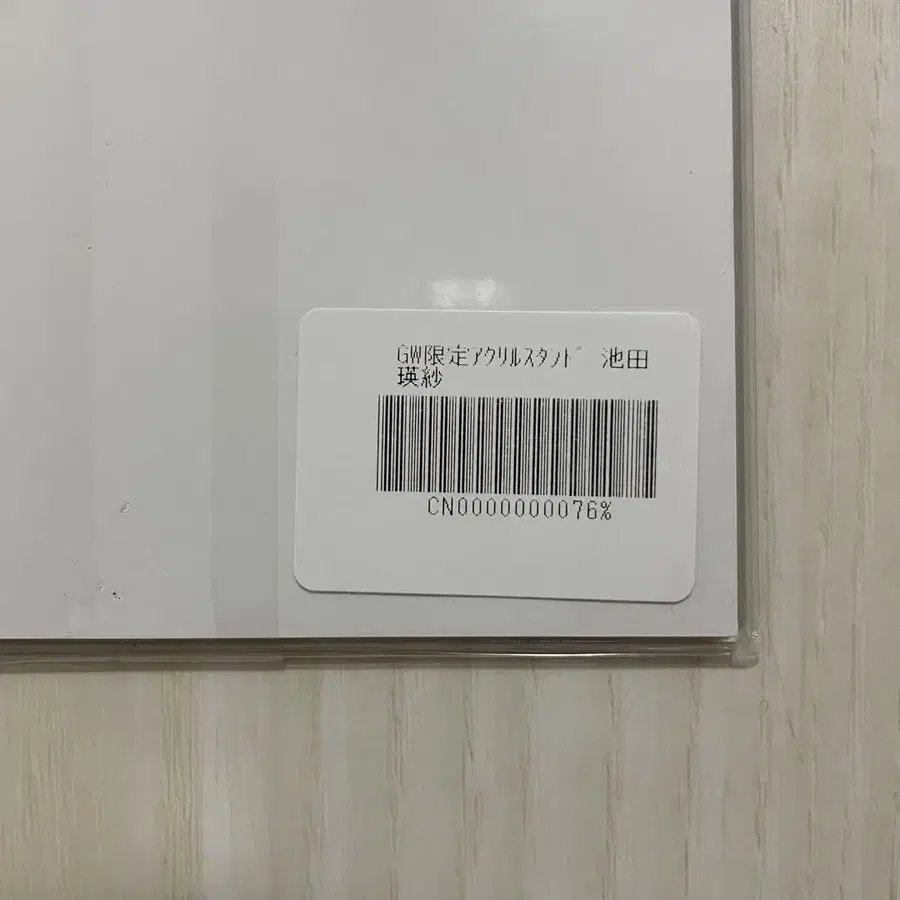 2번째 상품 이미지