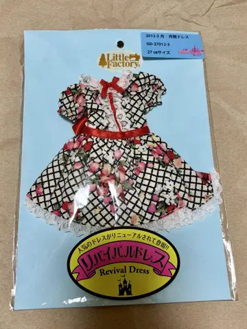 리카짱 캐슬 27cm 인형 드레스 아웃핏 원피스