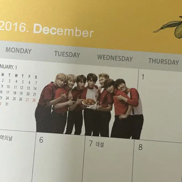 방탄 비비큐 모델 달력