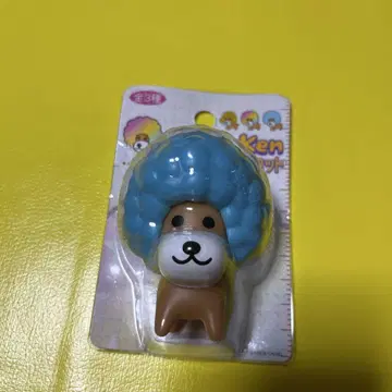 초레어 아프로견 메이저 포함 마스코트 파랑/브라운